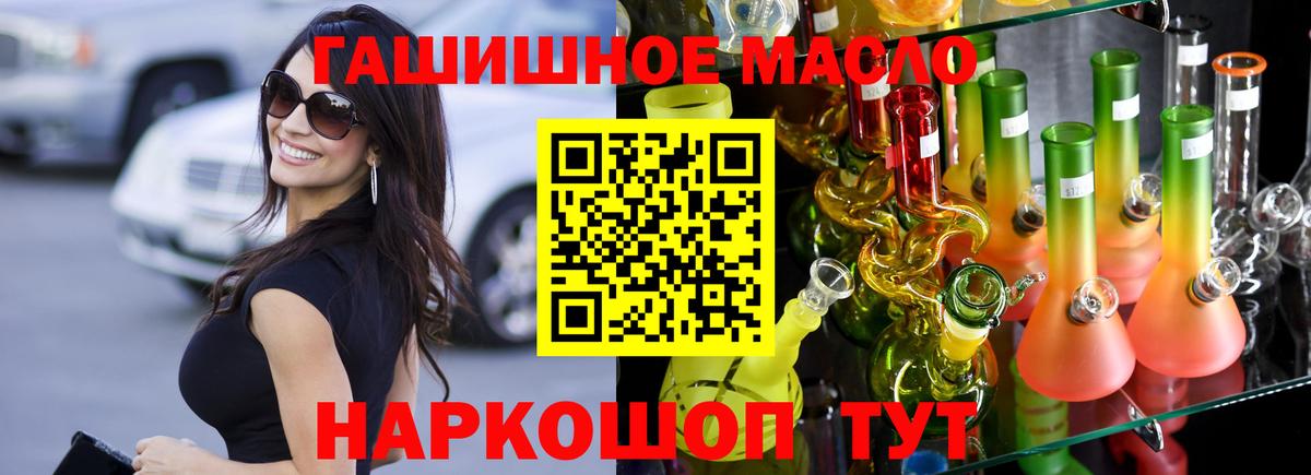 ТГК вейп  ТГК вейп с тгк  Кострома  Вход с VPN 