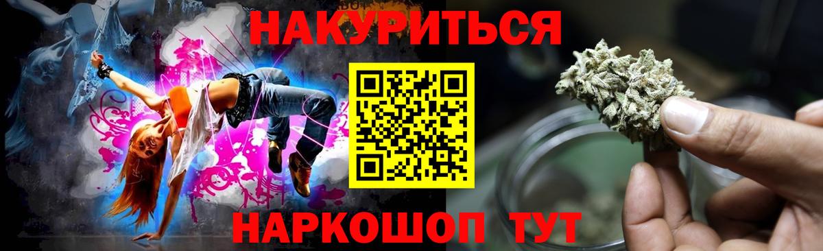МАРИХУАНА LSD WEED Кострома