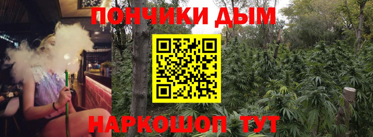 Шишки марихуана OG Kush  Конопля THC 21%  Канабис Ganja  Вход с VPN  Кострома  МАРИХУАНА THC 21% 