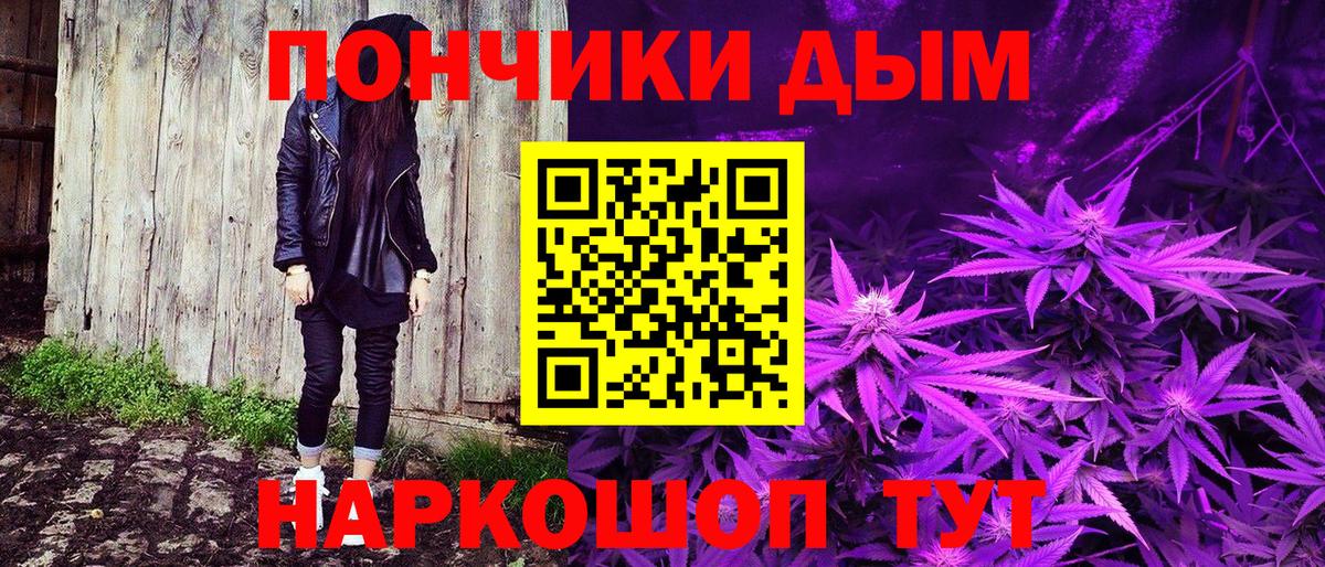Кострома  MDMA  Бошки Шишки  Вход с VPN  ГАШИШ  КОКАИН  Мефедрон  